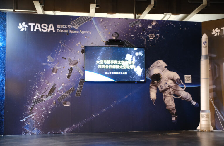 國研院x太空中心x科教館　「科學家的秘密基地」更新展區重新亮相