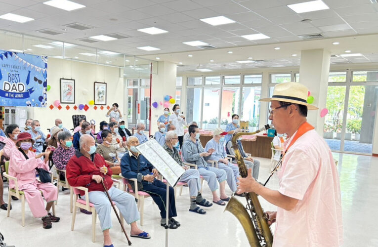 嘉榮護家歡慶父親節 榮民張志範以音樂為榮民眷長輩獻祝福