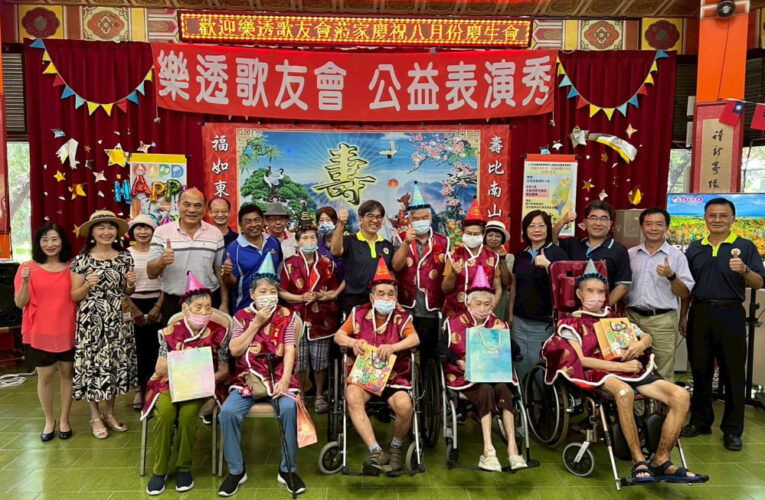 佳里榮家感謝誠鷹、芯榕特勤保全致贈慰問金 歡慶8月生日會