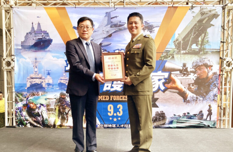 榮耀九三、致敬國軍　新竹大遠百軍事闖關寓教於樂互動體驗向國軍致敬