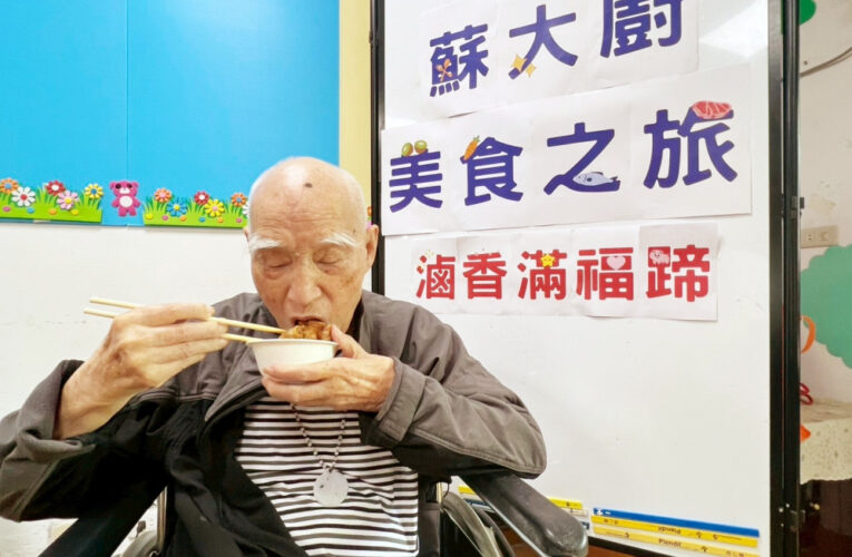 八德榮家以食會友落實活躍老化　住民長輩發揮廚藝專長大展自信風采
