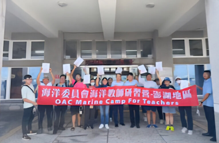 澎湖海洋教師研習圓滿達陣！開啟向海教育視野