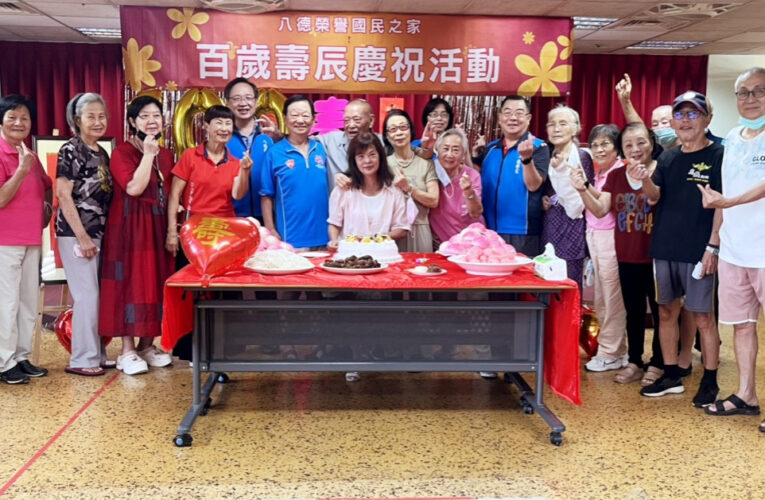 八德榮家人瑞長輩王爺爺壽辰　邀請排舞社住民熱情獻藝添加喜氣
