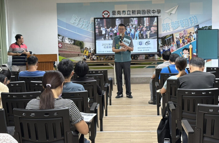 臺南市辦理校園病媒蚊防治研習  強化防疫網絡