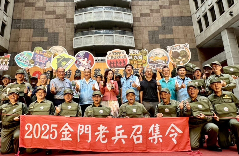 金門老兵召集令軍歌快閃宣傳熱身 跨海辦再見莒光袋—大船入港
