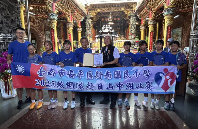 安平開台天后宮「做 16 歲」成年禮活動即將登場