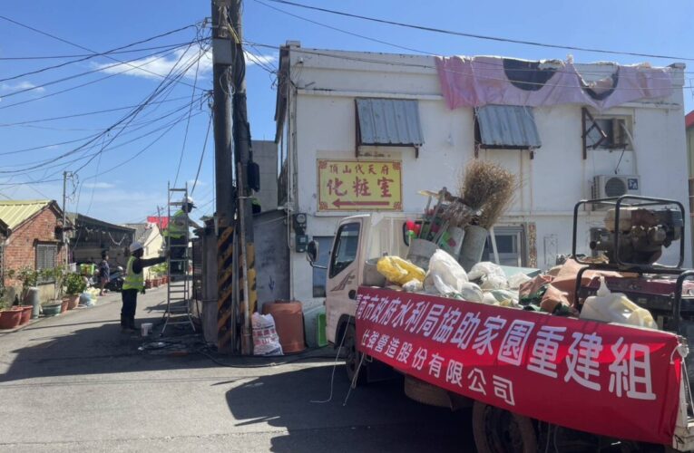 七股區中寮里屋頂開天窗、住旅館質疑市府作為純屬偏頗報導