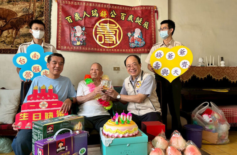 百歲榮民錢秉有爺爺紀壽 臺南榮服處溫馨慶生