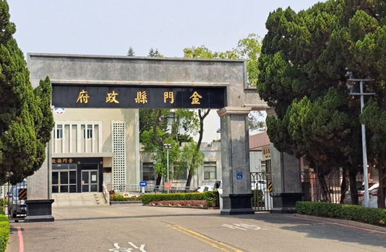 張瑞心接任秘書長 金門8/15局處主官管異動出爐