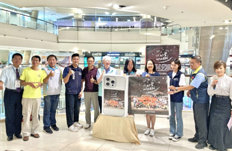 您的愛，助我飛翔！　「慢飛視角：新竹印象之旅」攝影展巨城溫馨登場