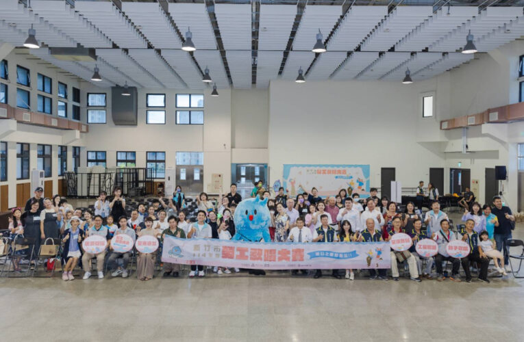 音樂傳遞情感並凝聚向心力　竹市勞工歌唱大賽初賽結果出爐