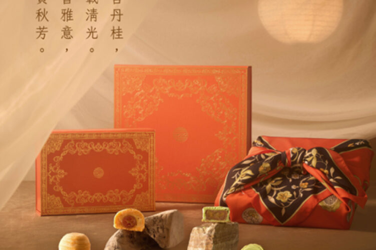 采采食茶2025 中秋「橙心映悅」、「金波碧月」傳遞秋夜的華美詩境與祝福