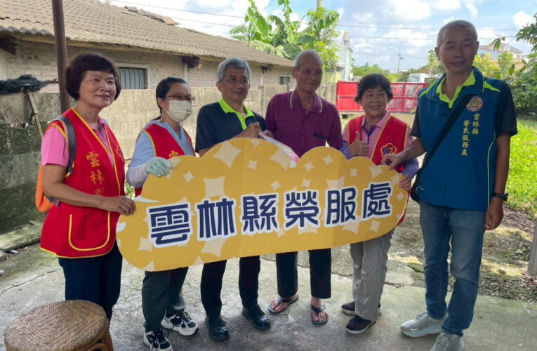 雲林榮服處榮欣志工溫馨服務 助高齡獨居榮民眷居家打掃