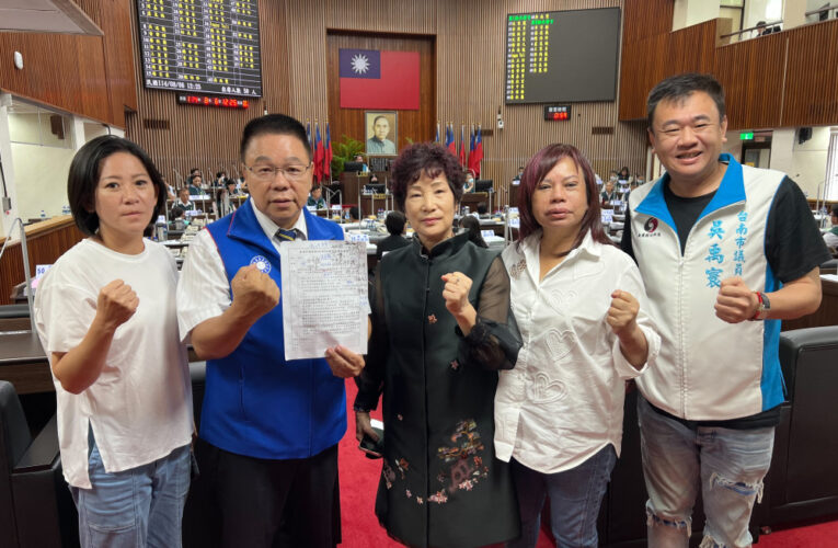 台南市議會國民黨團提案 6 億墊付災民 盼加速災後復原