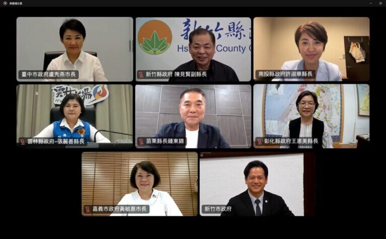 因應美國關稅衝擊 中部8縣市首長商討對策