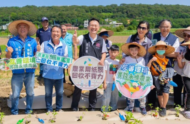 全國最環境友善的仙草在楊梅　力推「赤蛙仙草」高質減廢