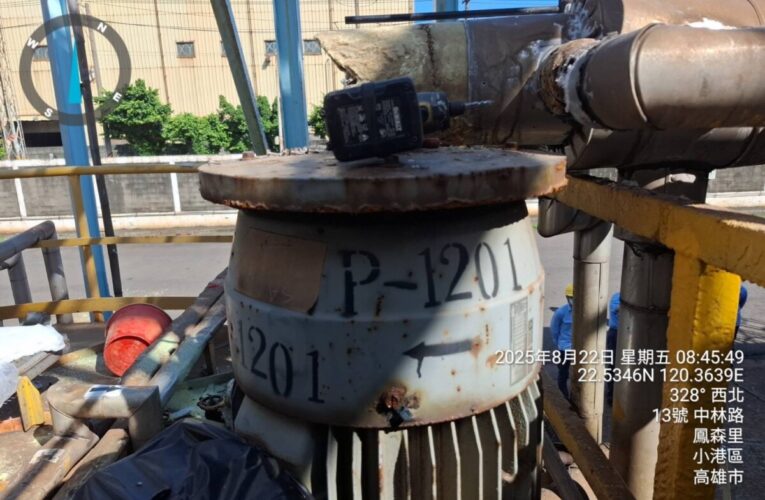 小港工廠硫酸製程刺鼻酸味逸散  環保局依法裁罰