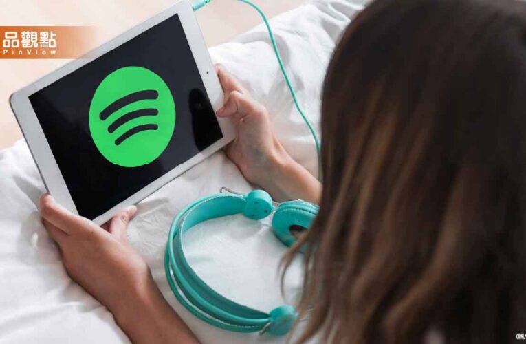 Spotify全球大調漲！台灣新訂閱費出爐