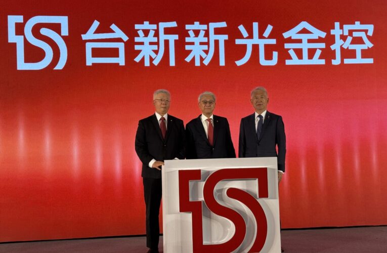 新新併首月獲利出爐！台新新光金7月盈餘36.2億　僅納計成親8天