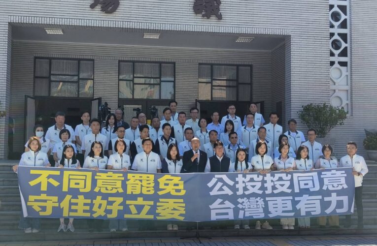 823大罷免全數失敗 藍白合作成功守住立委席次