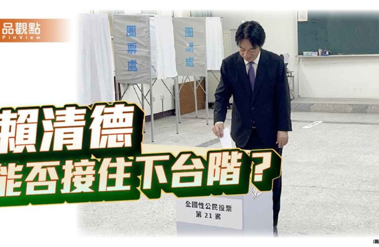 能源政策警鐘 核三公投民意不容輕忽