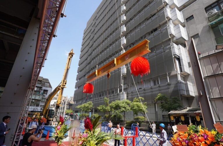 北市「忠孝懷生」公辦都更案上樑　打造世界頂級綠建築　預計116年完工　