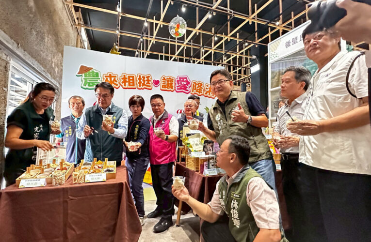 米麩霜淇淋超人氣！臺南創意農美味拼出好滋味