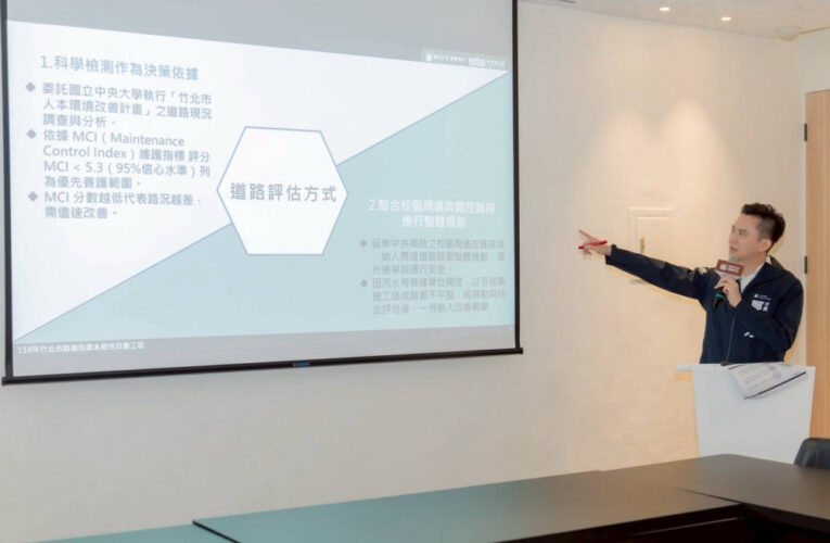道路品質備受詬病　竹北市公所1.6億改善路面以民眾安全優先鎖定重災區