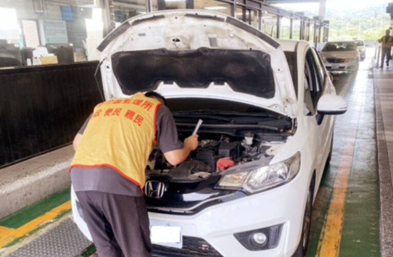 公民投票日8/23停止車檢服務　建議車主提早安排驗車利用車輛代檢服務