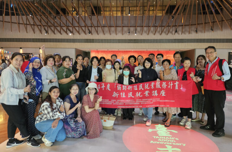 助新住民融入職場 南市勞工局辦就業講座與企業參訪
