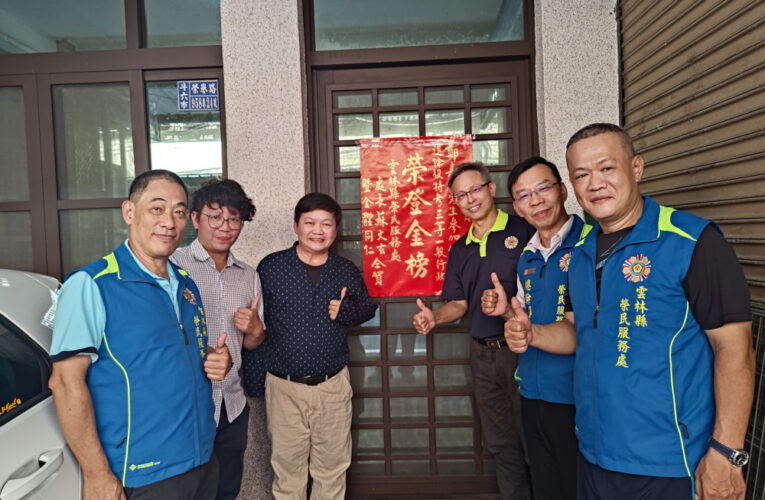 雲林榮服處恭賀退役官兵錄取退除役特考 再創職涯肯定與祝福