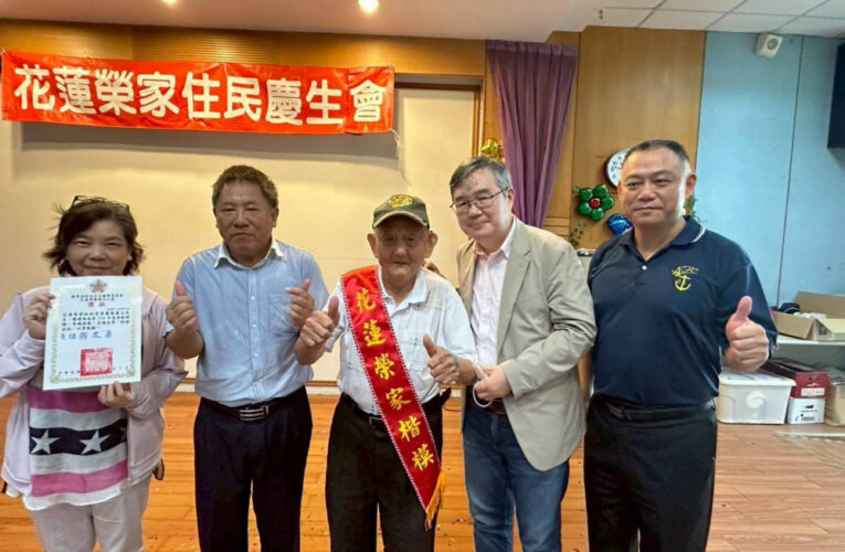 花蓮榮家父親節感恩暨慶生會 與住民家屬共度溫馨時光