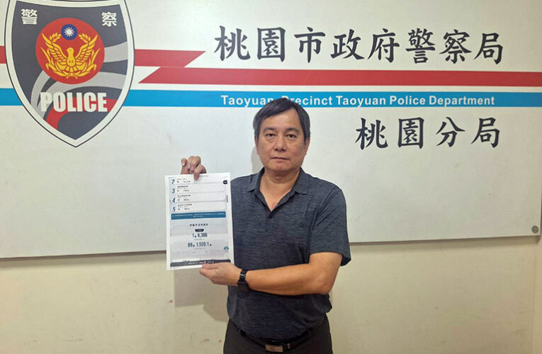 網路詐騙猖獗　桃園分局偵查隊長陳志鵬：慎選投資管道小心被騙！