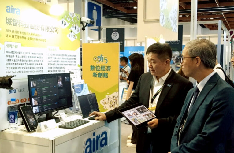 數位轉型迎戰工業4.0　城智科技智慧工廠解決方案助製造業優化管理