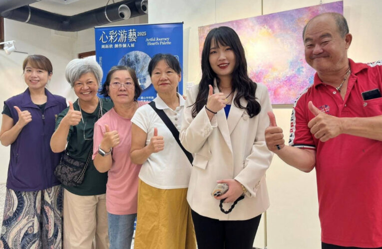 融合「心彩」與「游藝」詩意內涵　藝術家周鈺欣創作個人展竹美館開展