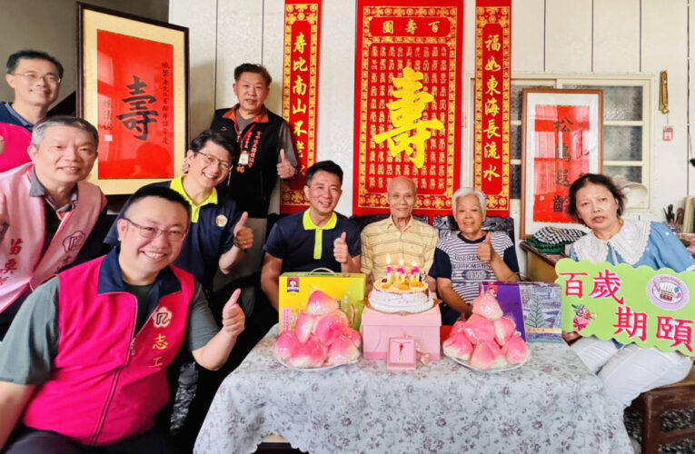 百歲榮民鄒爺爺紀壽 苗栗榮服處聯袂社團齊慶生