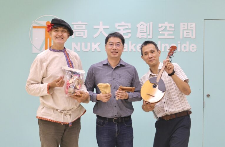 高雄大學啟動第6屆暑期營隊  俄羅斯文化與科技實作引青年共學