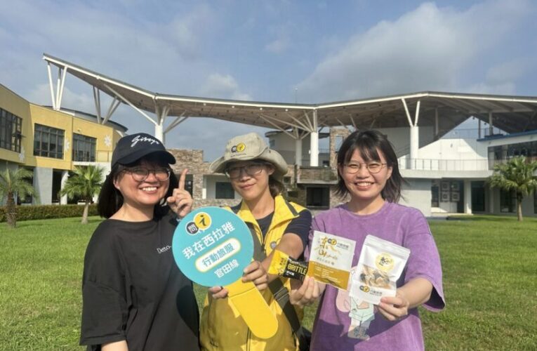 西拉雅國家風景區推行動旅服 打造國際化觀光環境