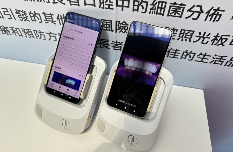 高齡健康產業博覽會開展　小港醫院推智慧吞嚥照護新利器