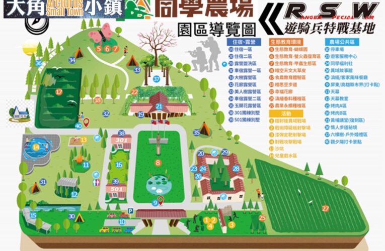 高雄觀光圈邀您同遊高屏秘境　8/16起共賞英仙座流星雨