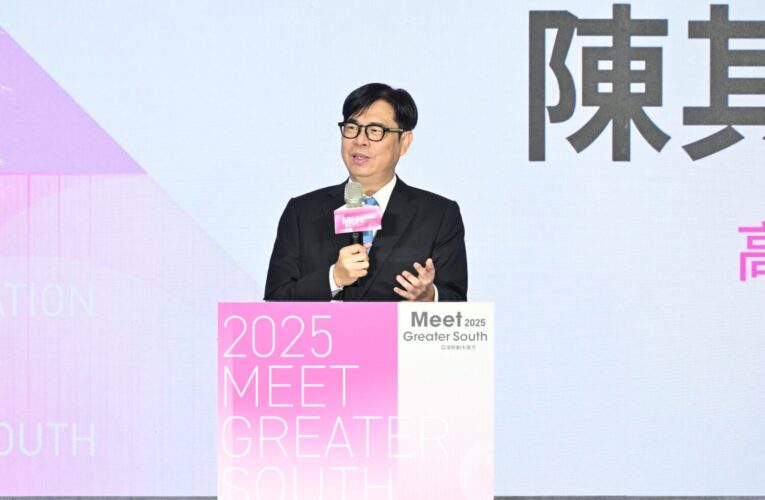 Meet亞灣新創大南方盛大開幕　300家國內外新創、國際講者齊聚　打造南方科技風景