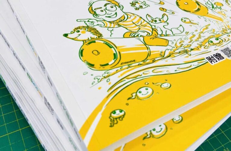 設計思維從零開始 邱媽與蛙蛙《麥克筆手繪魔法書》引領手繪學習新風潮