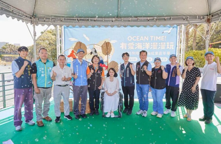 擁抱海洋無障礙體驗　基北北桃身障朋友共享親海樂趣