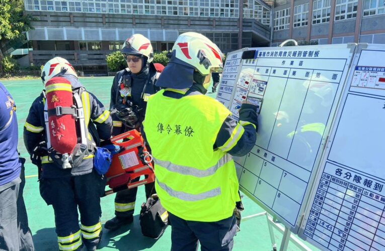 基隆仙洞國小太陽能光電火災實兵演練　多單位協作強化校園防災能量