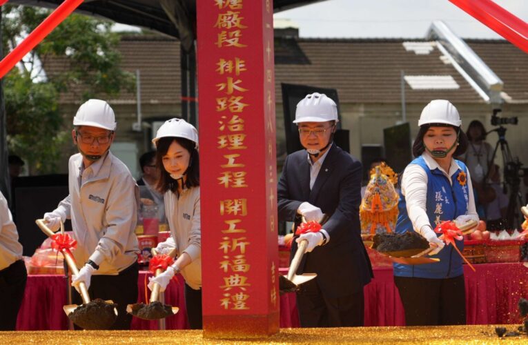 卓榮泰、張麗善主持「安慶圳治理工程」動土　中央地方合作打造治水新典範