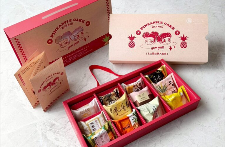 【中秋送禮必看】momo賞星鮮匯集名店月餅禮盒 免運送到家！12家名店鳳梨酥大富翁必買 素食名家陽明春天、晶華酒店、錦霞樓一站買齊