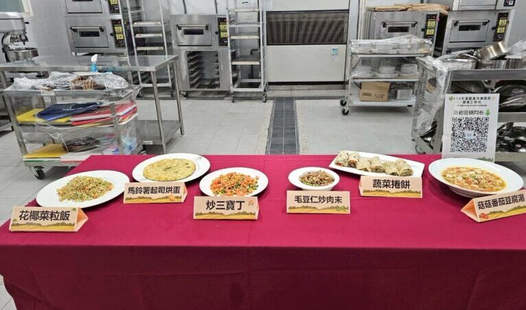 高科大攜手星級大廚  巧手示範國產冷凍蔬菜上菜 永續團膳新選擇