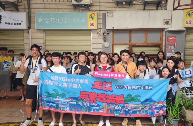「2025屏東國際走讀日系列活動-小小職人秀」  培訓日周佳琪市長前往鼓勵