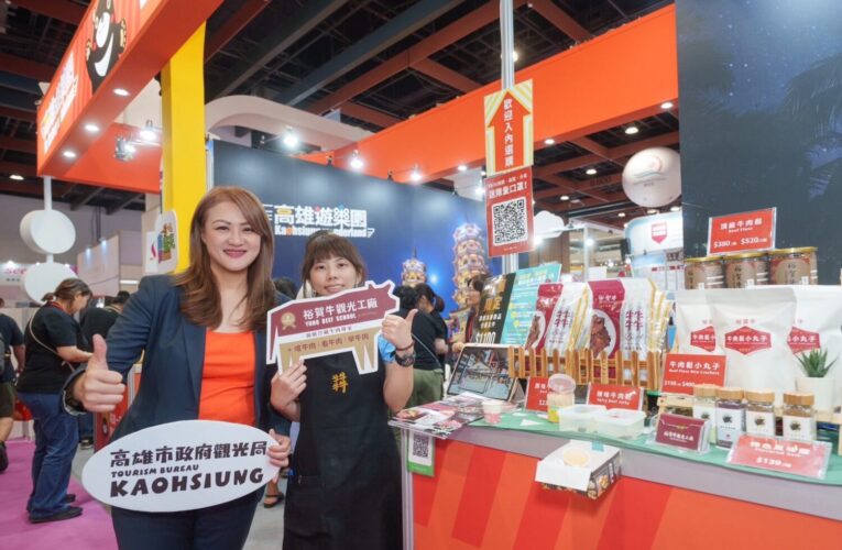 高市府觀光局打造「高雄遊樂園」台北世貿旅展吸睛  消費399抽好禮