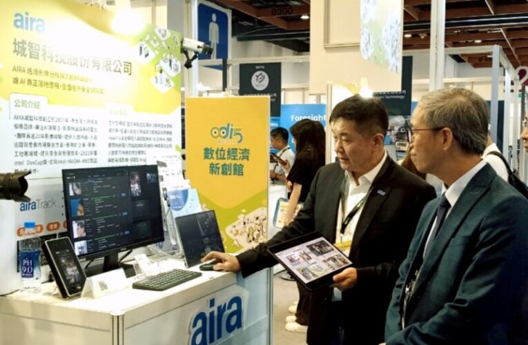 迎戰工業4.0　AI影像辨識科技大廠城智科技助力傳統製造業數位轉型